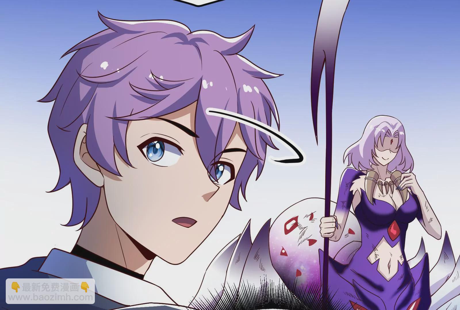 古神遊戲 - 第44話   戰爭！一觸即發！(2/3) - 3